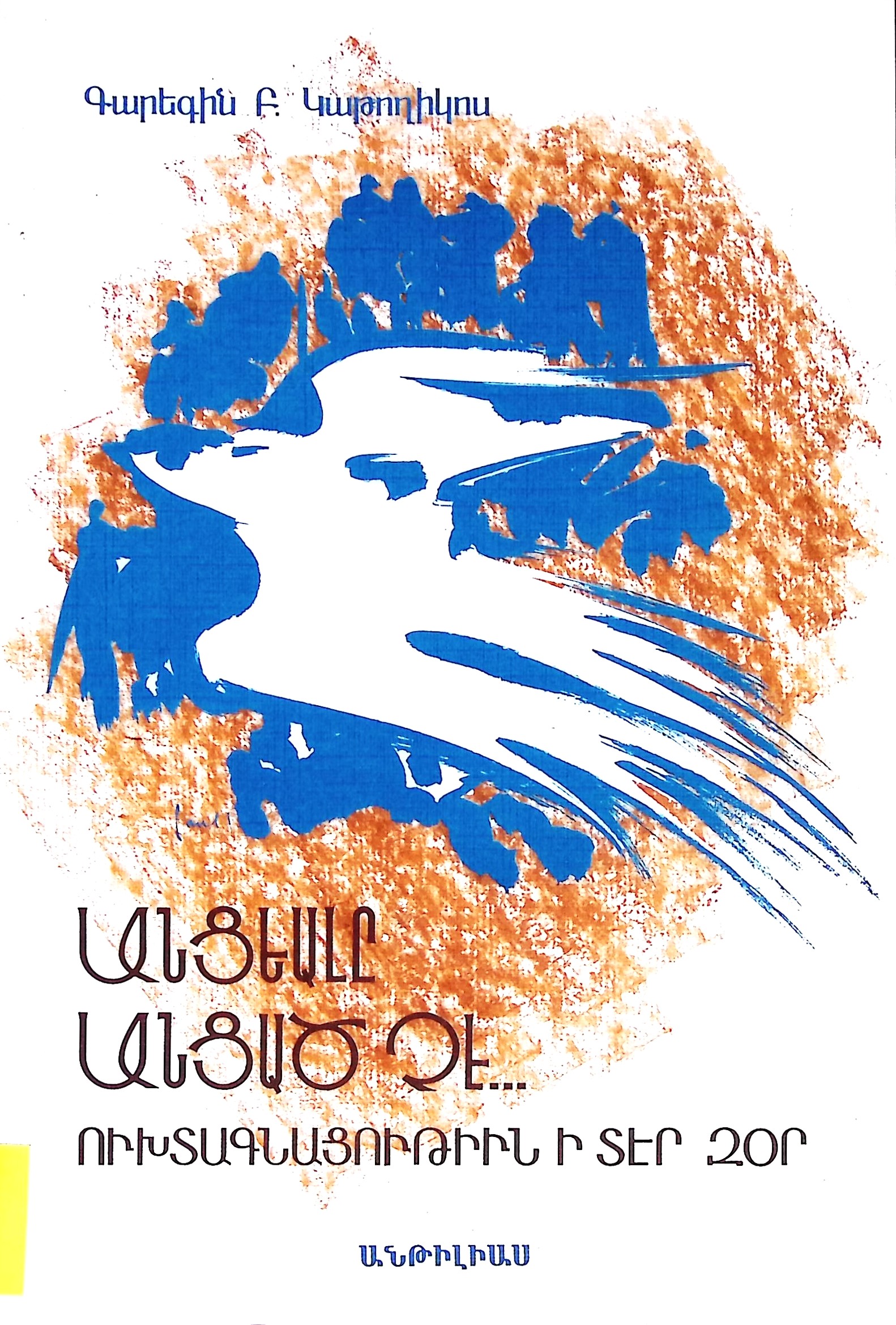 book-image